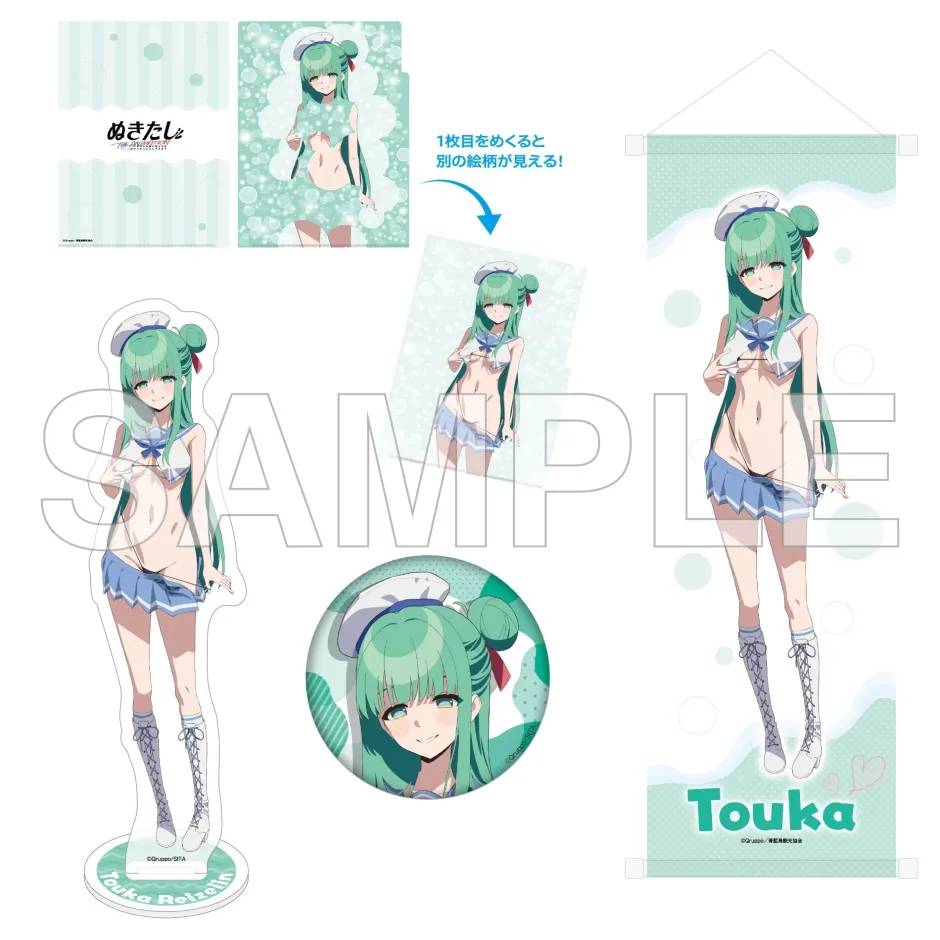 Other Stationery|Tapestries>Nukitashi The Animation Midsummer’s Dream Set Marine Sailor Swimsuit Ver. Touka Reizeiin