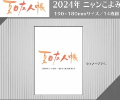 Nyankoyomi (Natsume's Book of Friends) 2024 Desktop Calendar Clearance