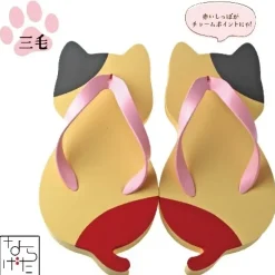 Nyarageta Sandals New