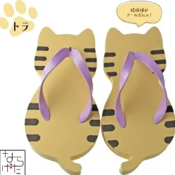 Nyarageta Sandals New