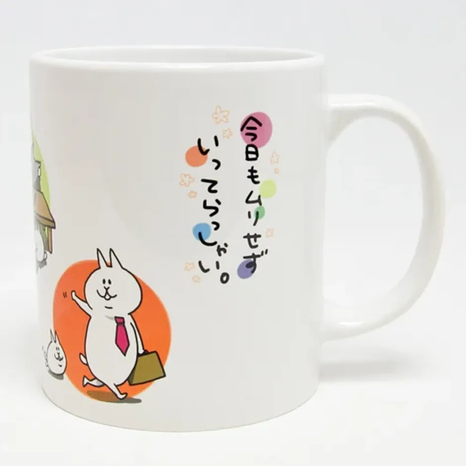 Nyathees Mug - Itterasshai! Online