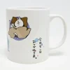 Nyathees Mug - Otsukaresama Online