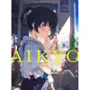 Art Books>Ogipote Artworks: Aikyo