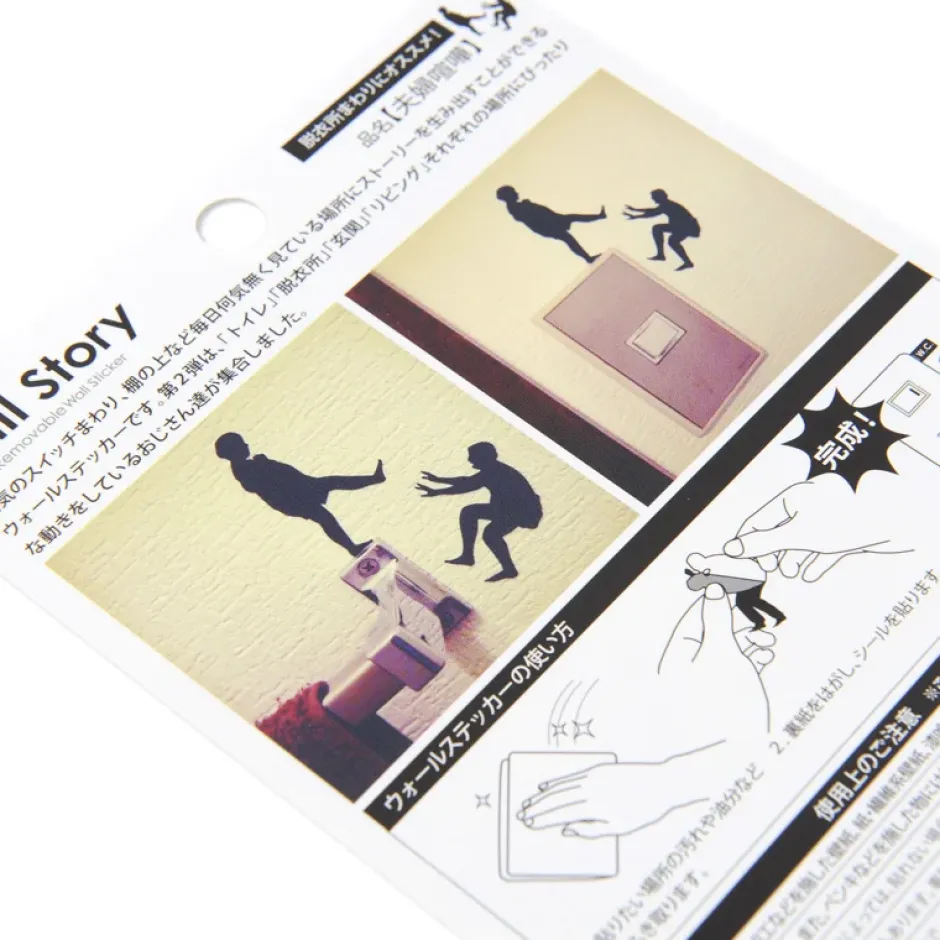 Home Decor>Ojisan Series 2 Wall Story Wall Stickers