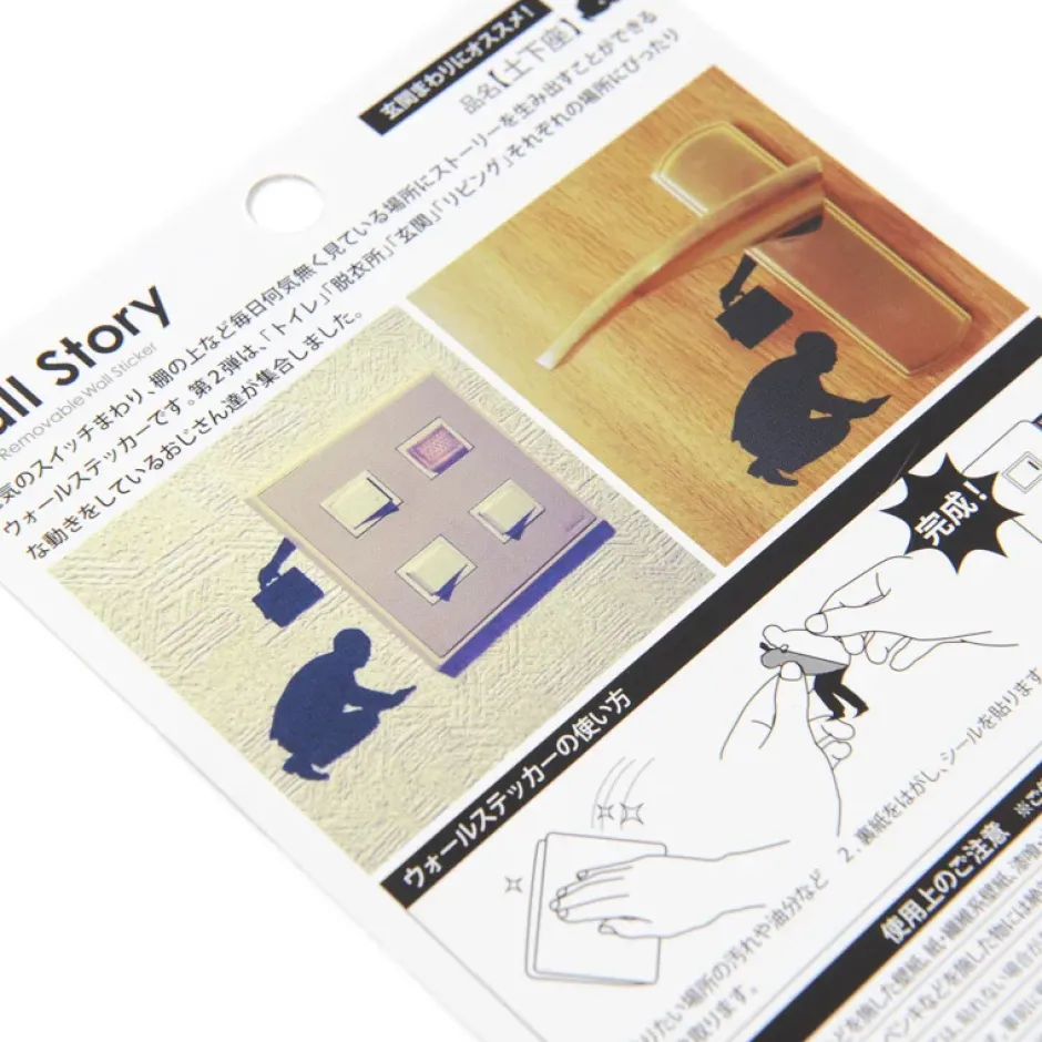 Home Decor>Ojisan Series 2 Wall Story Wall Stickers