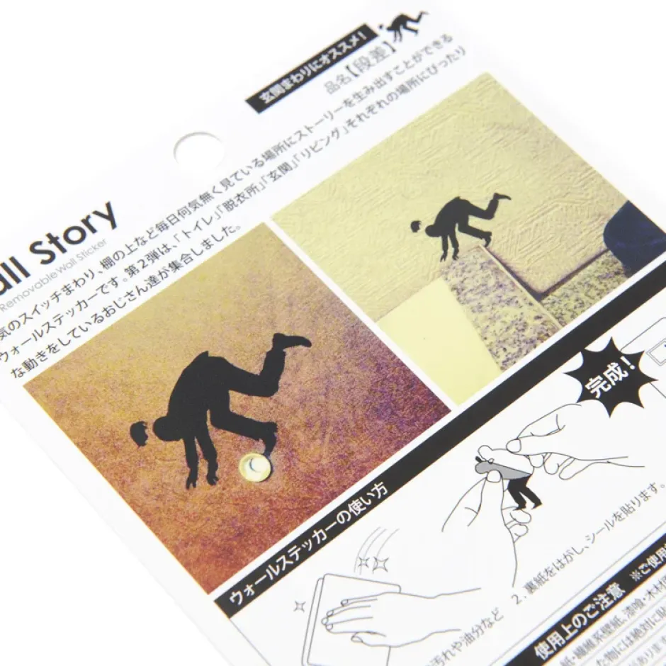 Home Decor>Ojisan Series 2 Wall Story Wall Stickers