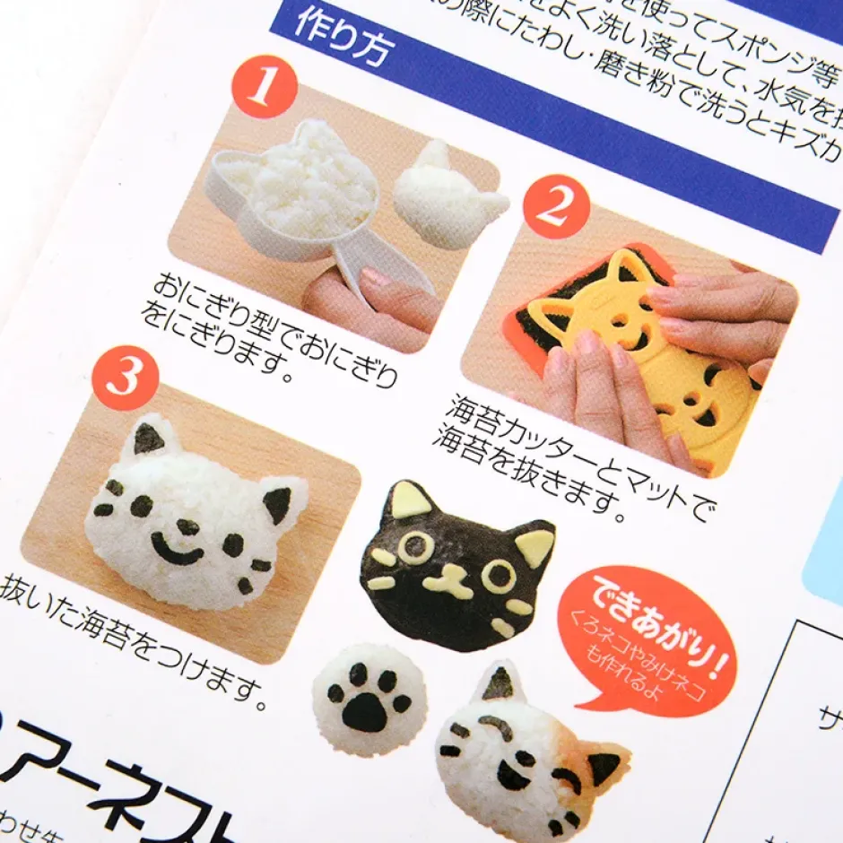 Cookware & Kitchen Tools>Omusubi Nyan Charaben Kitchen Tool Set