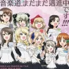 Game Music>Ongakudo Madamada Maishinchu Desu!!! | Girls und Panzer der Film Vocal Mini CD Album
