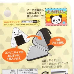 Onigiri-kun Keep Cool Onigiri Case Best