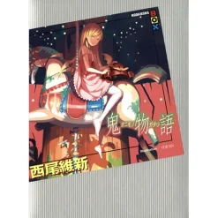 Onimonogatari (Light Novel) Hot