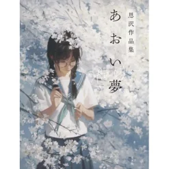 Ontaku Works: Aoi Yume New