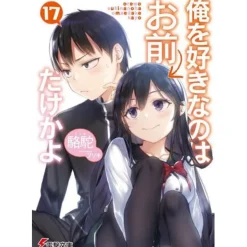 Oresuki: Are You the Only One Who Loves Me? Vol. 17 (Light Novel) Discount