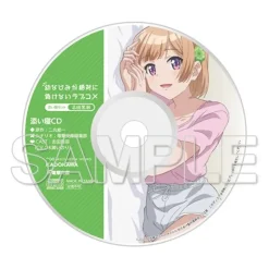 Other Music|Cushions><noscript><img width=