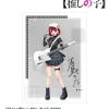 Posters>Oshi no Ko A3-Size Matte Effect Poster Kana Arima: Rock Band Ver.