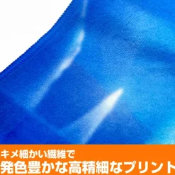 Oshi no Ko Kana Arima Hybrid Face Towel Best
