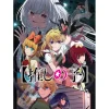Games>Oshi no Ko 500-Piece Jigsaw Puzzle Black Star Ver.