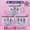[Oshi no Ko x RetoPop] Aurora Pouch Clearance