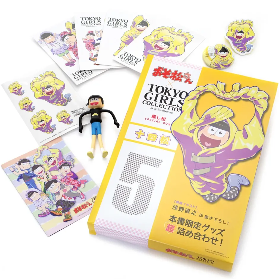 Stickers|Postcards>Osomatsu-san x Tokyo Girls Collection Oshimatsu Special Book: Jyushimatsu