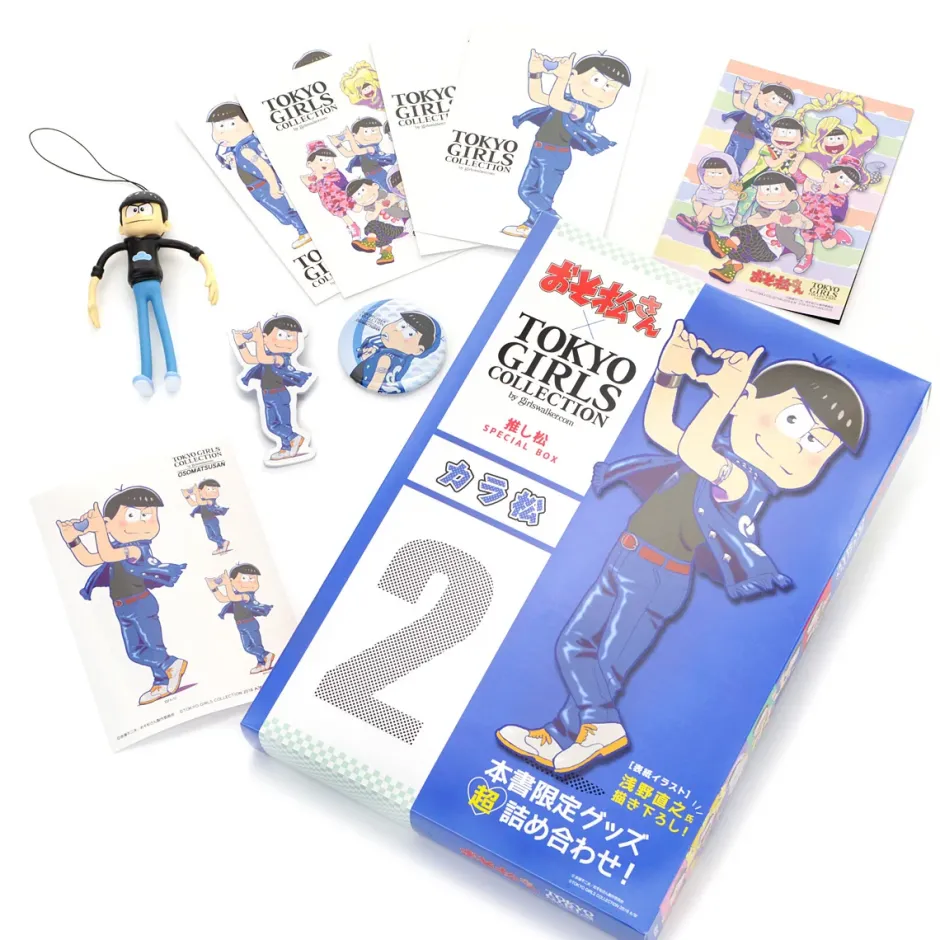 Stickers|Postcards>Osomatsu-san x Tokyo Girls Collection Oshimatsu Special Book: Karamatsu