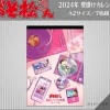 Osomatsu-san 2024 Wall Calendar Hot