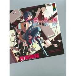 Owarimonogatari Part 1 (Light Novel) Online