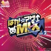 Paka Age Mix Vol. 2 | Uma Musume: Pretty Derby Winning Live Remix CD Album Clearance