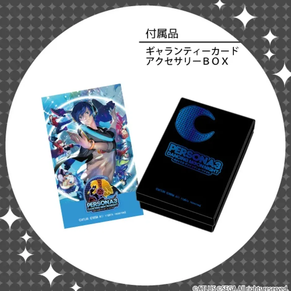 Jewelry & Hair Accessories>Persona 3: Dancing in Moonlight Headphone Pendant