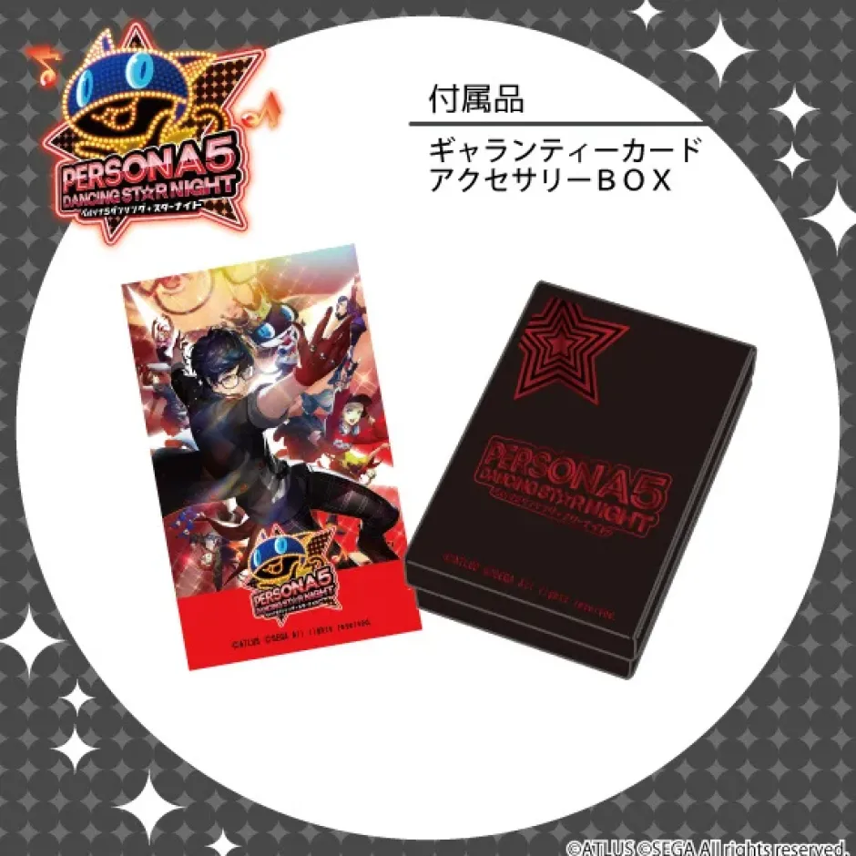 Jewelry & Hair Accessories>Persona 5: Dancing in Starlight Headphone Pendant