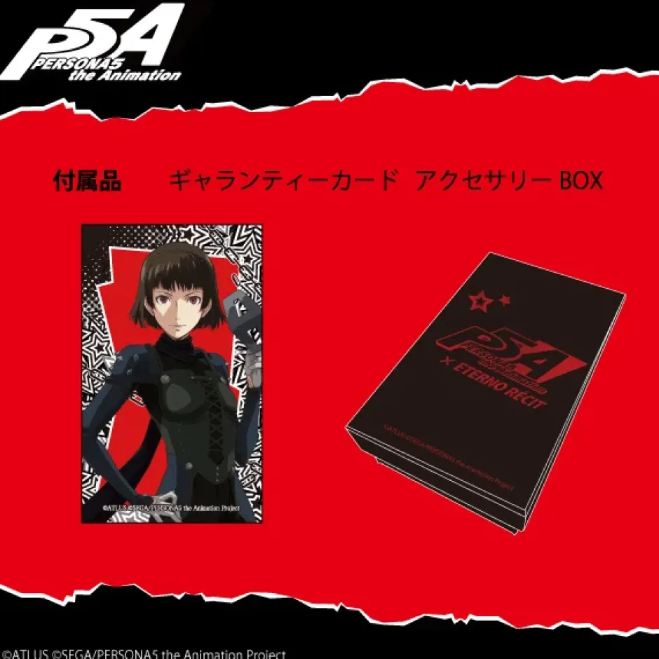 Persona 5 the Animation Ring Collection: Johanna Online