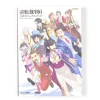Anime & Manga Magazines>Phoenix Wright: Ace Attorney - Spirit of Justice Official Visual Book
