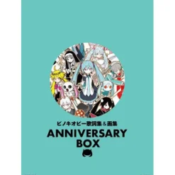 PinocchioP Lyrics & Art Book ANNIVERSARY BOX Sale