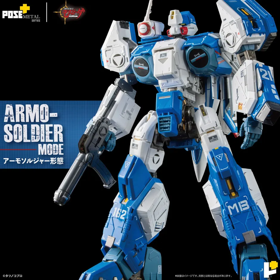 Scale Figures|Action Figures>Pose+ Metal Series Genesis Climber Mospeada 1/28 Scale AFC-01H Legioss Eta