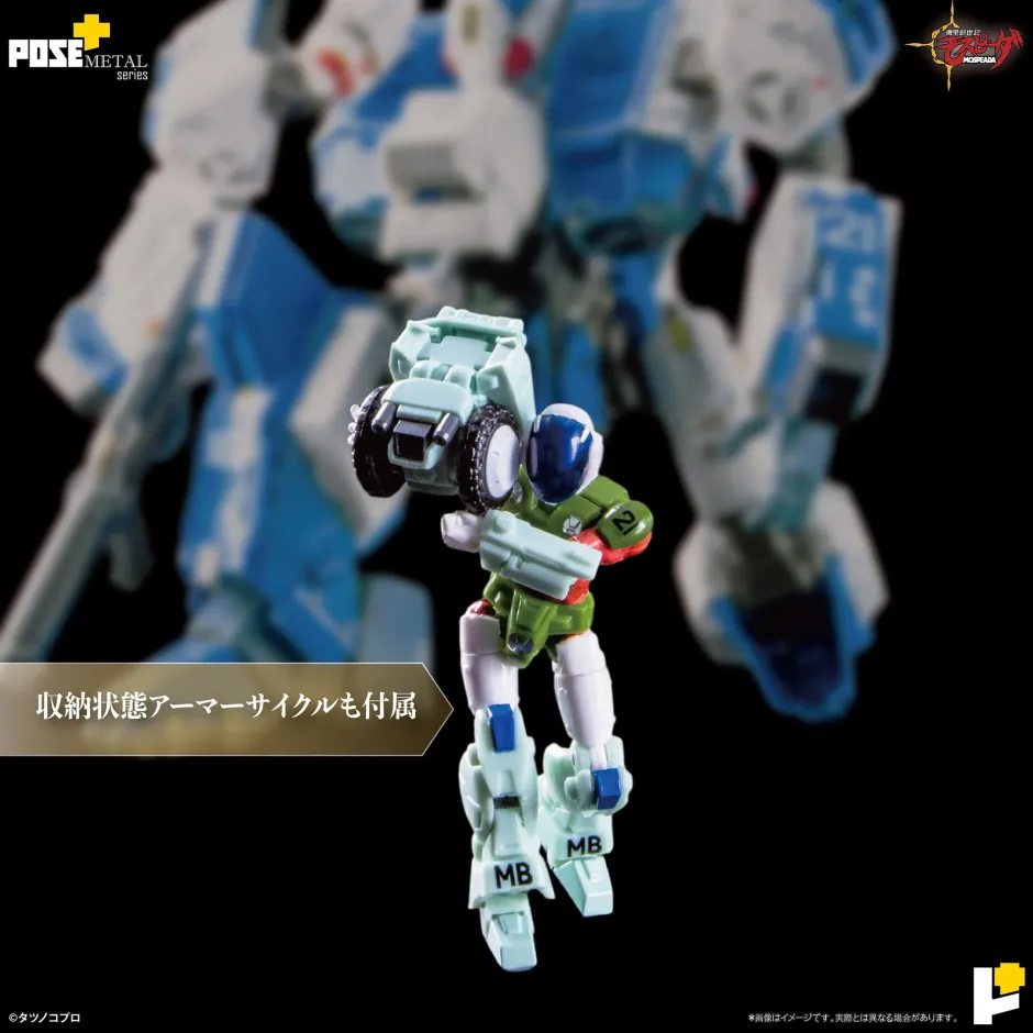 Scale Figures|Action Figures>Pose+ Metal Series Genesis Climber Mospeada 1/28 Scale AFC-01H Legioss Eta