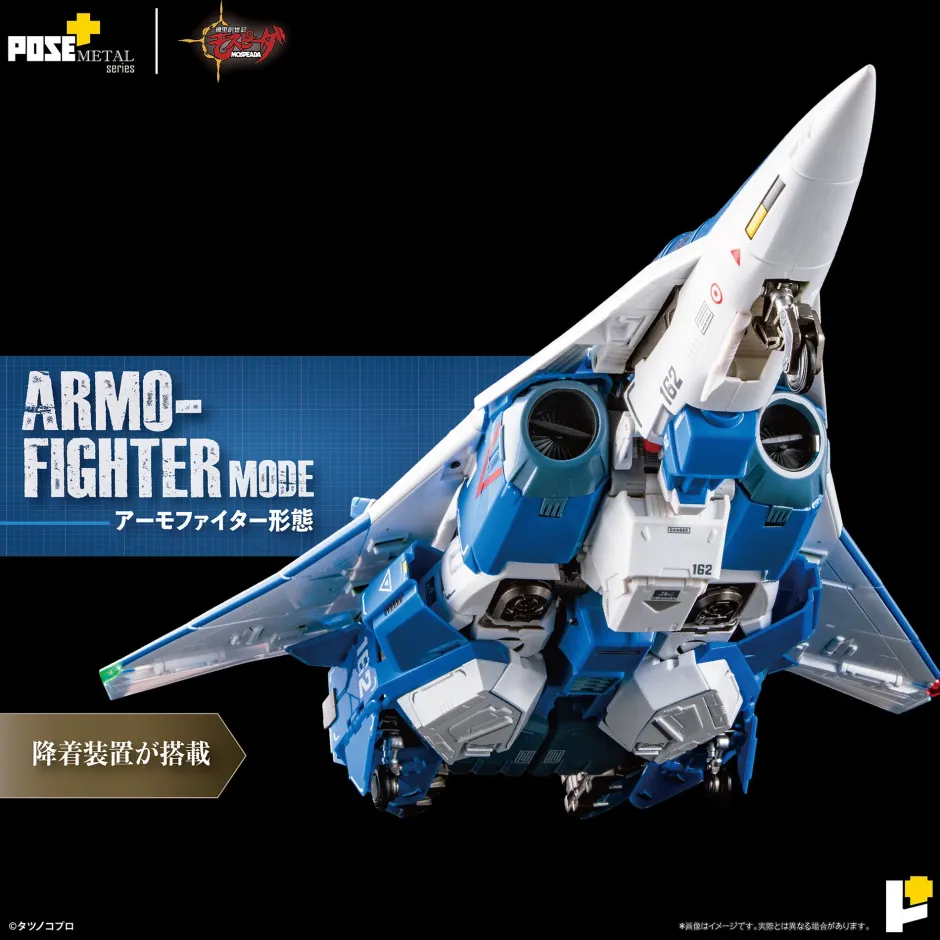Scale Figures|Action Figures>Pose+ Metal Series Genesis Climber Mospeada 1/28 Scale AFC-01H Legioss Eta
