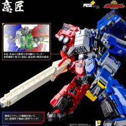 Action Figures>Pose+ Metal Series The King of Braves GaoGaiGar Choryujin