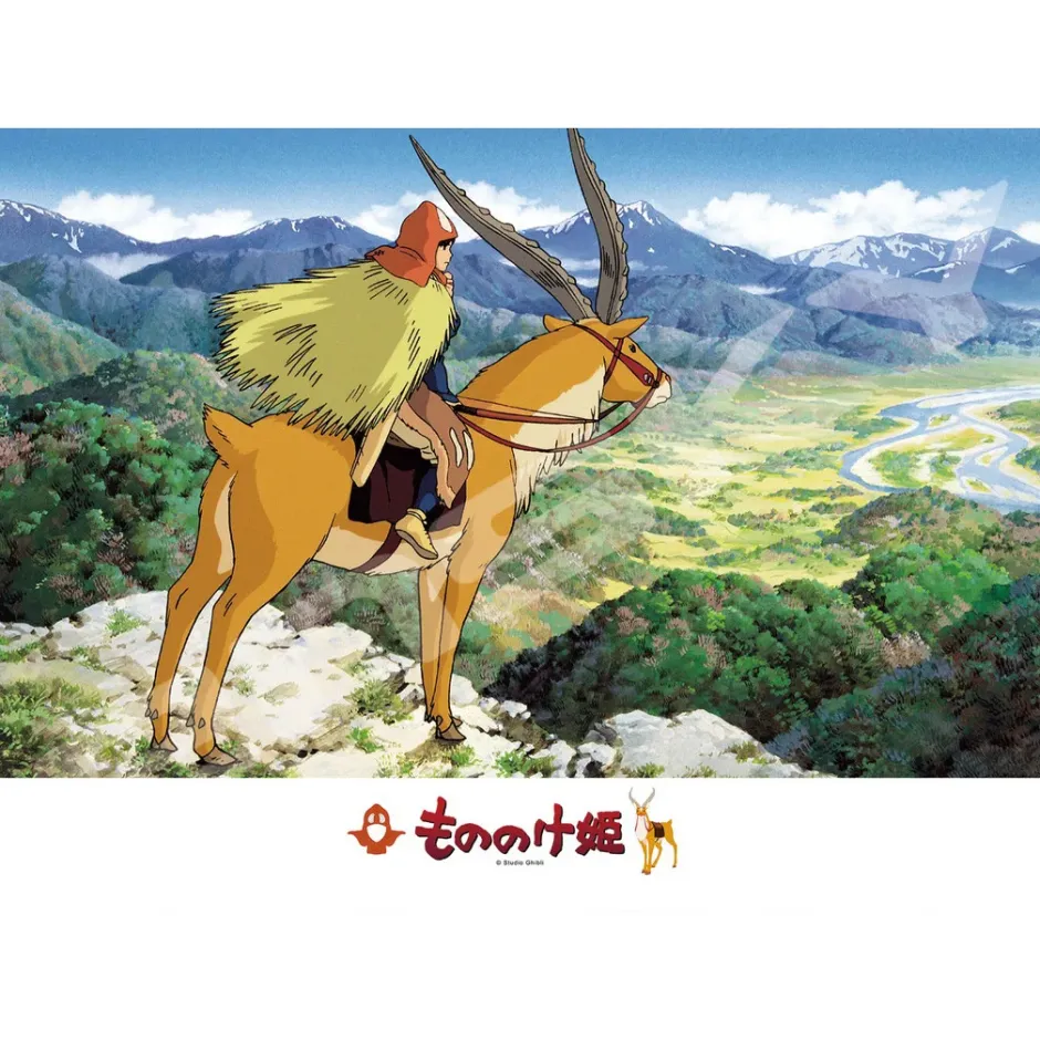 Princess Mononoke 500-Piece Jigsaw Puzzle Faraway Land Hot