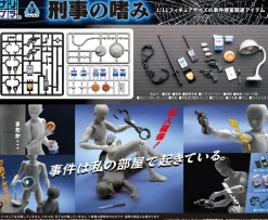 Pripra Weapons for Figures Detective no Tashinami Best