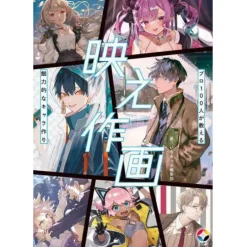 100 Professional Bae Sakuga Artists Teach You How to Create Attractive Characters Sale