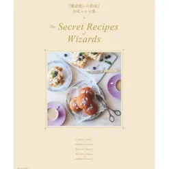 Other Books>Promise of Wizard Official Recipe Collection: The Secret Recipes of Wizards