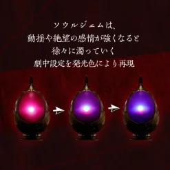 Proplica Puella Magi Madoka Magica Soul Gem & Grief Seed Set: Madoka Kaname Ver. Outlet
