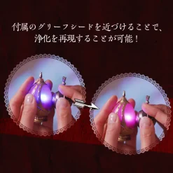 Proplica Puella Magi Madoka Magica Soul Gem & Grief Seed Set: Madoka Kaname Ver. Outlet