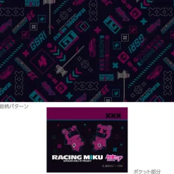 Racing Miku 2025 Ver. Boston Bag Best