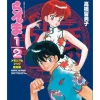Ranma 1/2 Memorial Book Reprint Edition Online