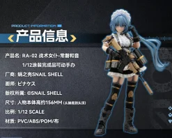 RA-02 Tactical Maid Tokiwa Kazune 1/12 Scale Action Figure (Re-run) New