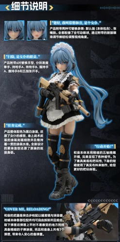 RA-02 Tactical Maid Tokiwa Kazune 1/12 Scale Action Figure (Re-run) New