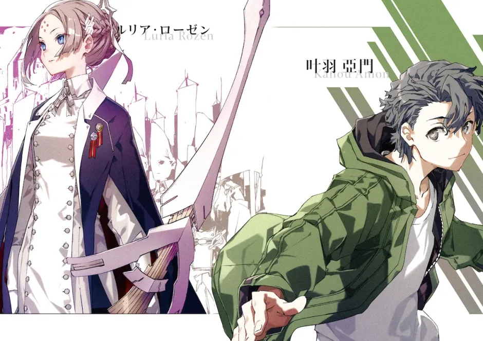 Other Books>Re/arise Limited Distribution Novel DEVIL+CALIBUR (Author: Ao Jyumonji, Illustrator: BUNBUN