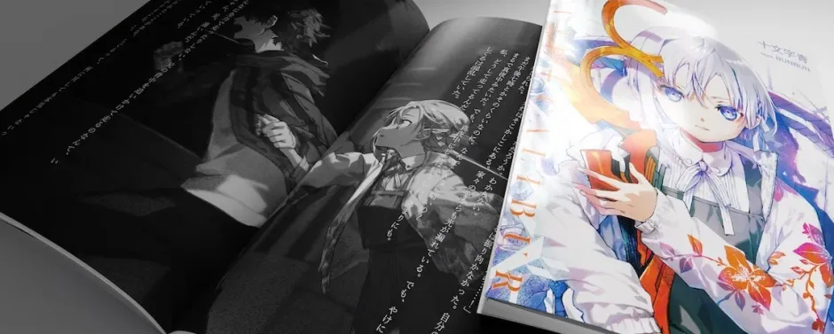 Other Books>Re/arise Limited Distribution Novel DEVIL+CALIBUR (Author: Ao Jyumonji, Illustrator: BUNBUN