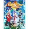 Reconguista in G Blu-ray Perfect Pack First-Press Limited Edition Vol. 1 Best