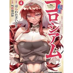 Manga>Reincarnation Coliseum: The Weakest Skill Conquers the Strongest Women and Creates a Harem Vol.4