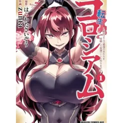 Reincarnation Coliseum: The Weakest Skill Conquers the Strongest Women and Creates a Harem Vol.1 Outlet